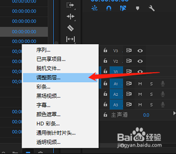 pr如何制作4k视频