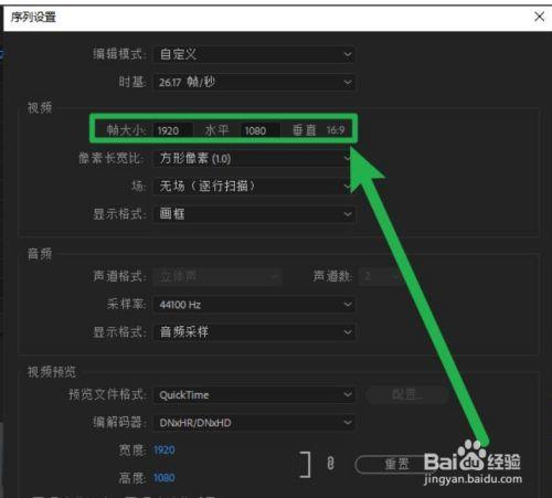 pr如何做视频过渡