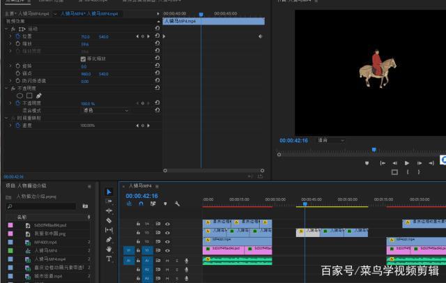 pr生日视频制作