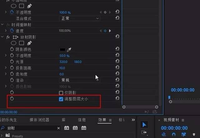 pr视频剪辑步骤