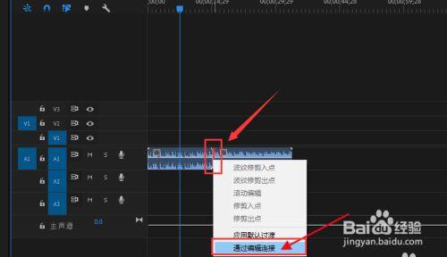 pr视频剪辑怎么导出视频
