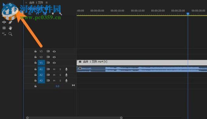 pr视频制作步骤