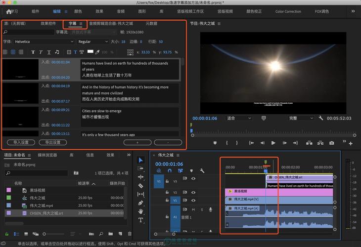 pr用图片制作视频