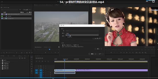 pr怎么视频剪辑