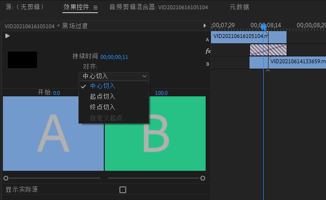 pr怎么制作视频特效
