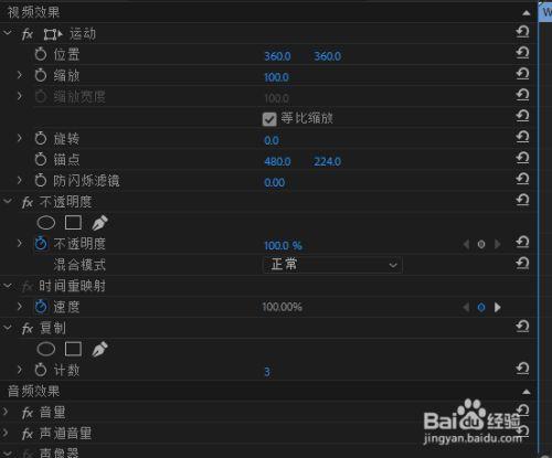 pr怎么做纯文字视频