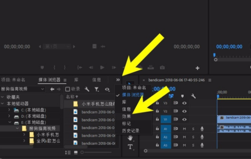pr怎么做视频过渡