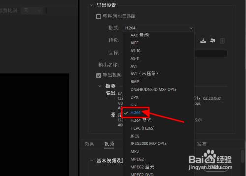 pr制作图片视频尺寸