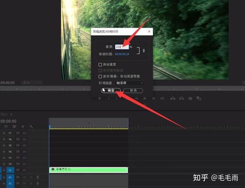 pr做60帧视频