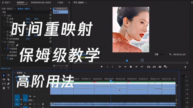 pr做的视频