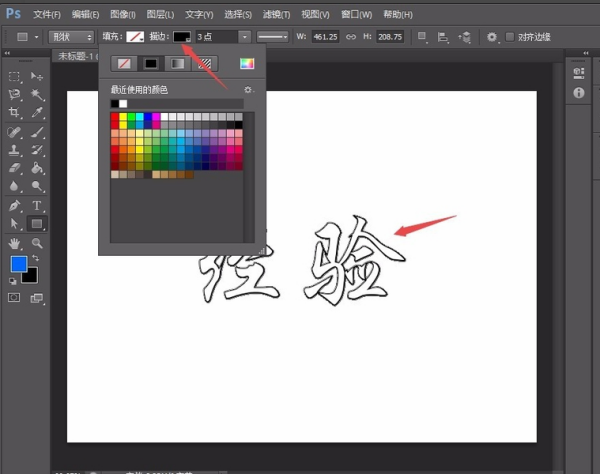 ps里怎么做视频