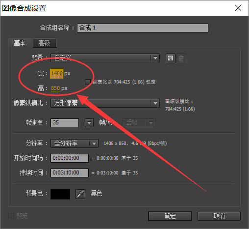 ps如何视频剪辑