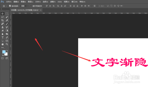 ps如何制作视频短片