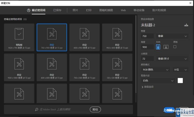 ps怎么制作短视频