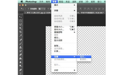 ps怎么制作视频