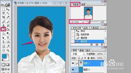 ps制作二寸照片视频