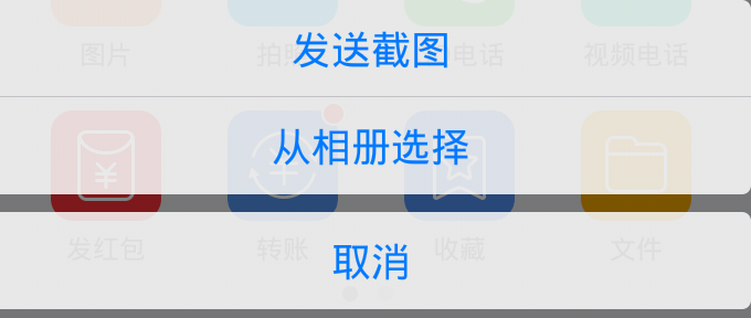 qq如何制作视频短片
