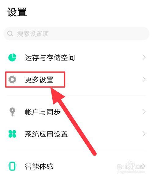 qq视频美颜怎么弄