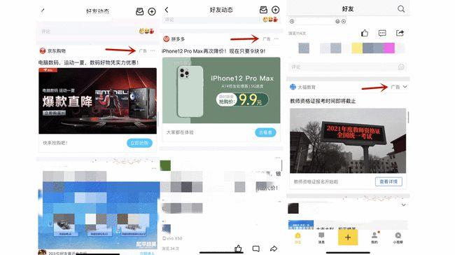 qq视频怎么去广告