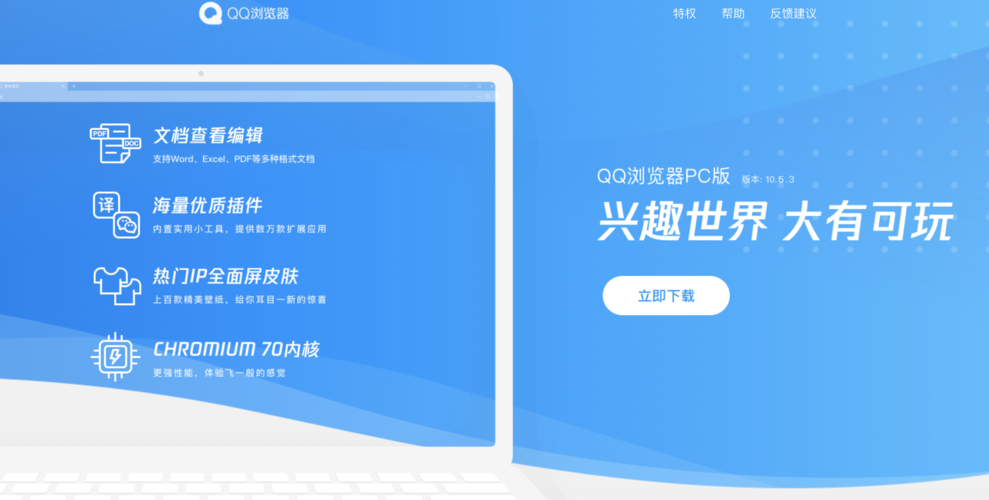 qq视频怎么去广告