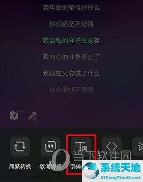 qq音乐怎么制作长视频