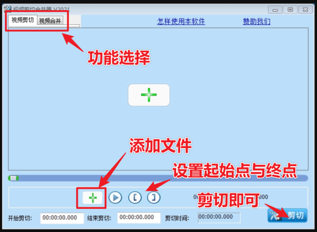 rmvb视频剪辑