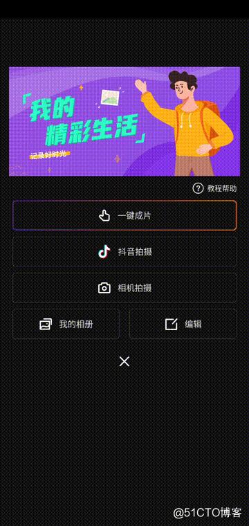 se0168短视频