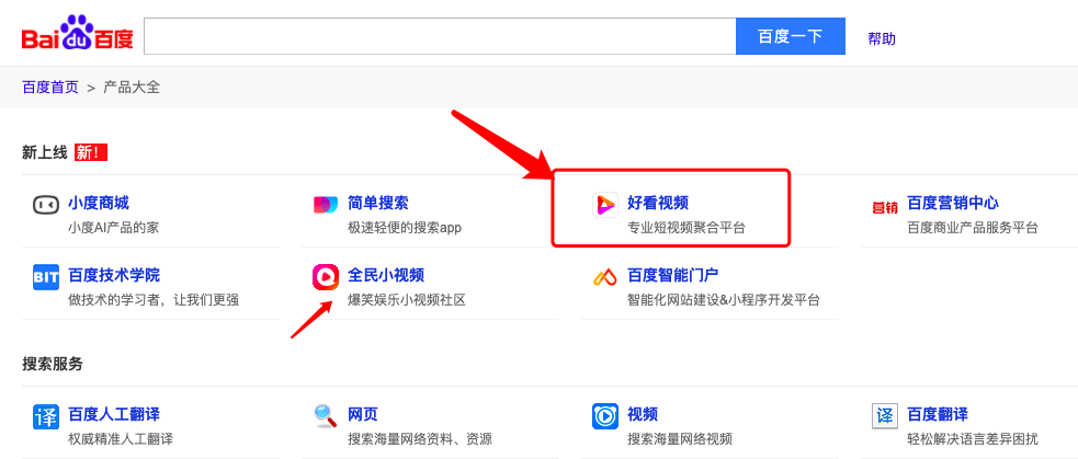 seo01短视频