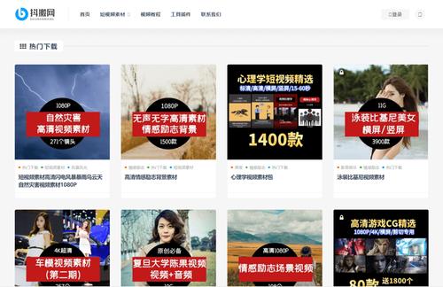 seo1.短视频