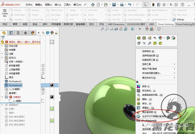 solidworks动画制作视频教程
