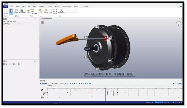 solidworks设计视频