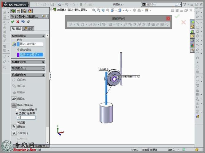 solidworks怎么做动画视频教程