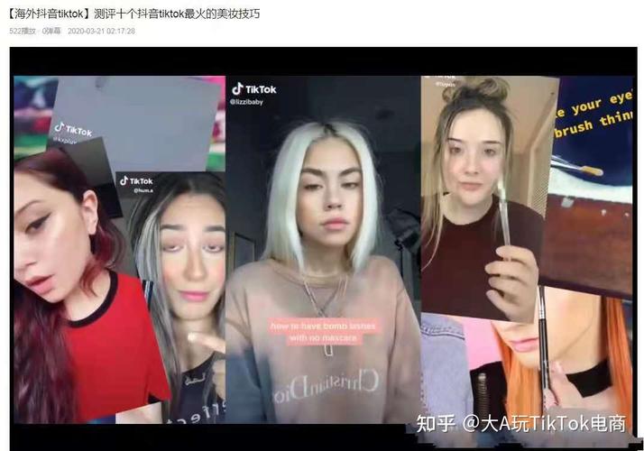 tiktok视频营销