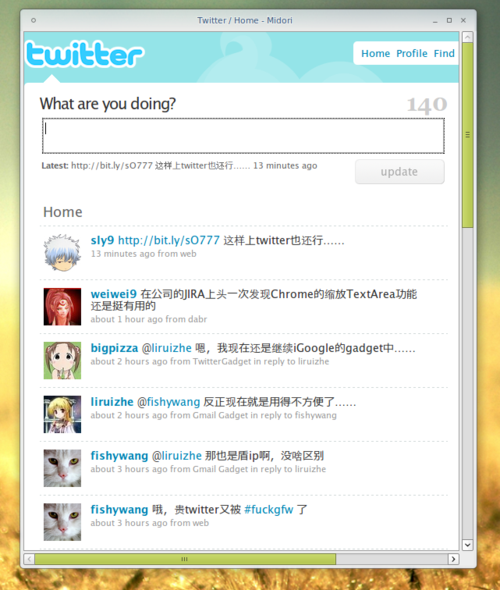 twitter短视频