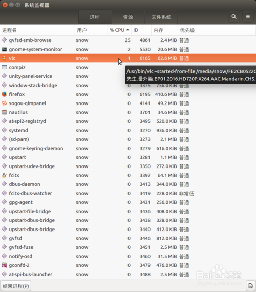 ubuntu精品短视频
