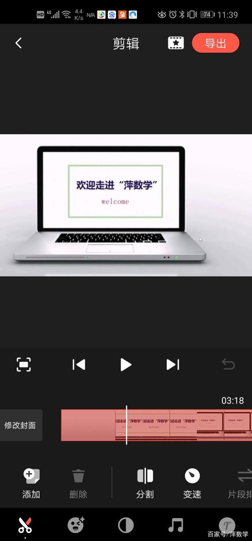 ve视频编辑