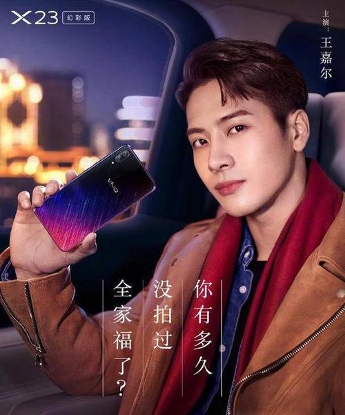 vivo广告视频