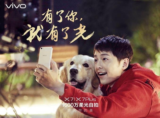 vivo手机广告视频