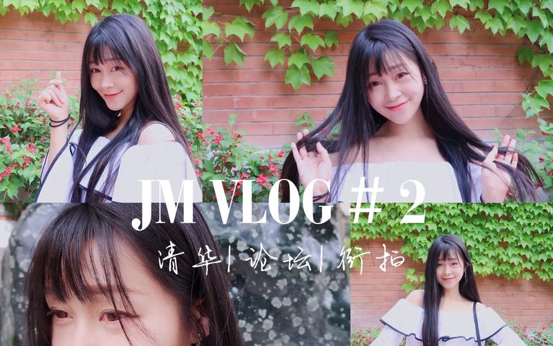 vlog视频怎么做