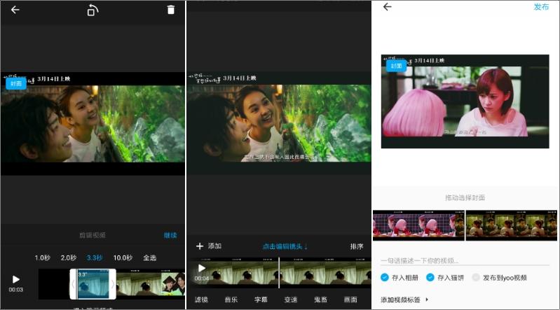 vlog制作视频教程