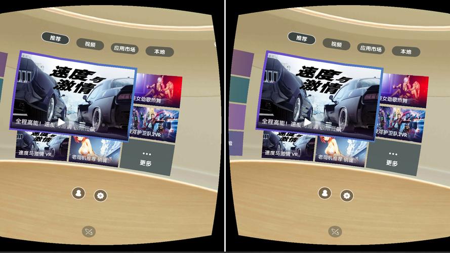 vr小视频制作