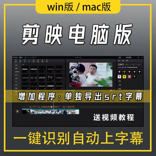 win10如何进行视频剪辑