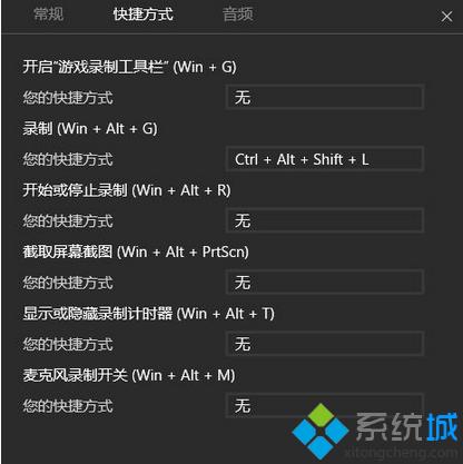 win10视频编辑字幕