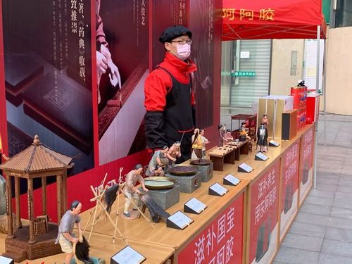 阿胶怎么制作全过程视频