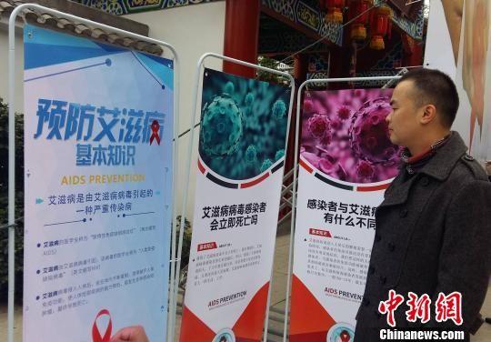 艾滋病宣传视频