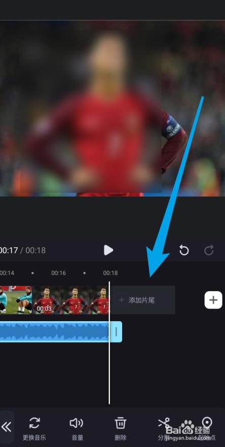 爱剪辑如何将图片制作成视频