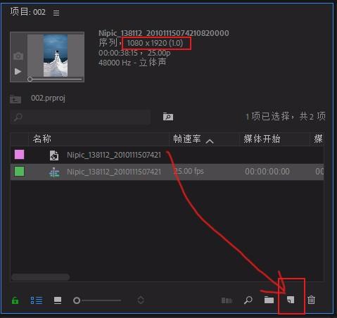 爱剪辑如何制作视频