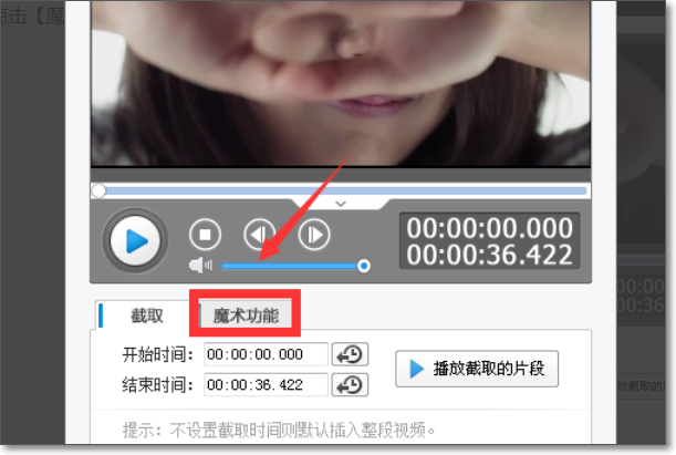 爱剪辑怎么做图片视频