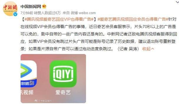 爱奇艺视频剪辑怎么剪