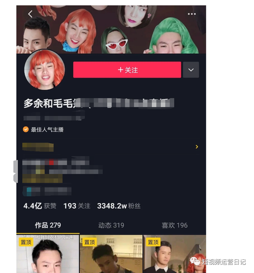 爱转短视频